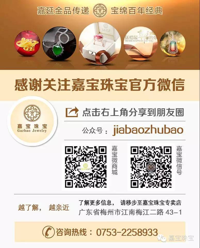足金999是黃金嗎_足金和999足金區別_足金千足金