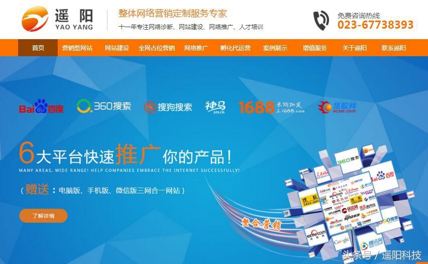 重慶公司網(wǎng)站建設(shè)_重慶網(wǎng)站建設(shè)企業(yè)有哪些_重慶企業(yè)網(wǎng)站建設(shè)