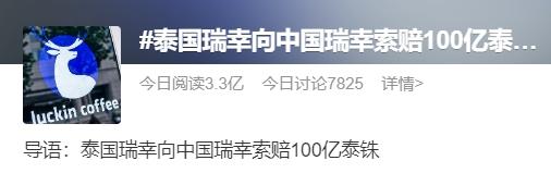 泰國商標(biāo)注冊多少錢_商標(biāo)泰國注冊錢能退嗎_注冊泰國商標(biāo)多少錢