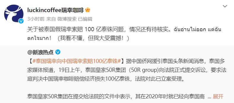 注冊泰國商標(biāo)多少錢_商標(biāo)泰國注冊錢能退嗎_泰國商標(biāo)注冊多少錢