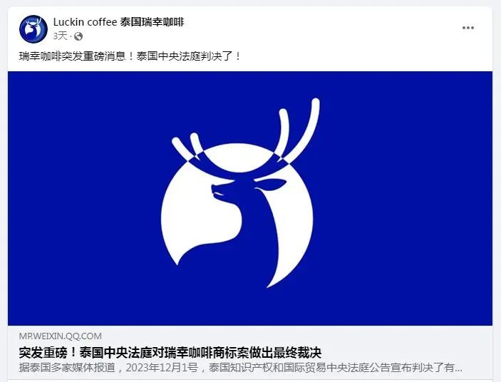 注冊泰國商標(biāo)多少錢_泰國商標(biāo)注冊多少錢_商標(biāo)泰國注冊錢能退嗎