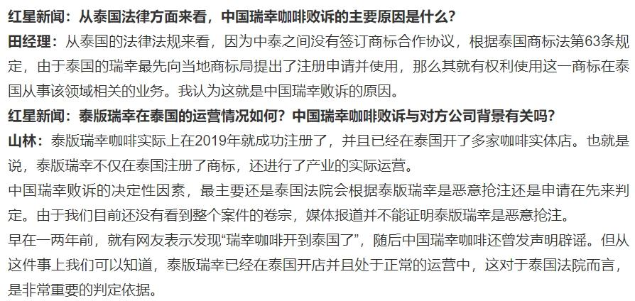 注冊泰國商標(biāo)多少錢_商標(biāo)泰國注冊錢能退嗎_泰國商標(biāo)注冊多少錢
