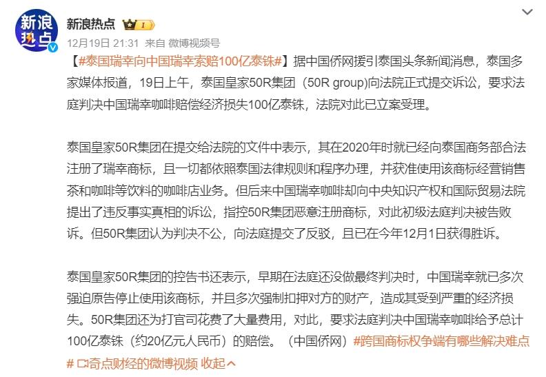 泰國商標(biāo)注冊多少錢_商標(biāo)泰國注冊錢能退嗎_注冊泰國商標(biāo)多少錢