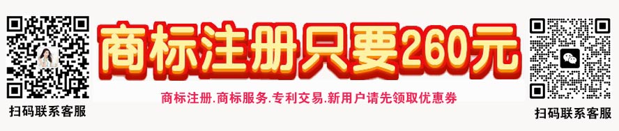 衣服注冊商標(biāo)多少錢_衣服商標(biāo)注冊多少錢_商標(biāo)衣服