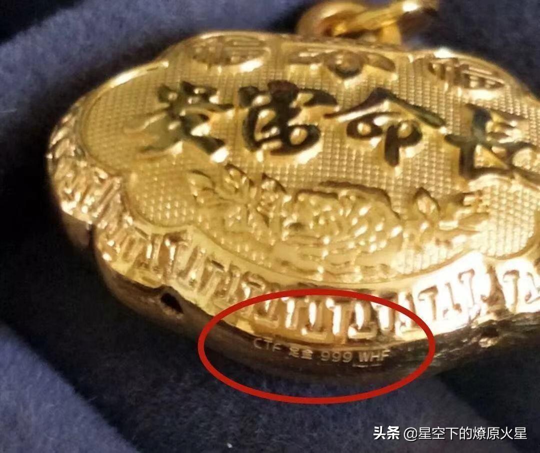 足金的差別_金916和足金999的區別_足金與999怎么區分