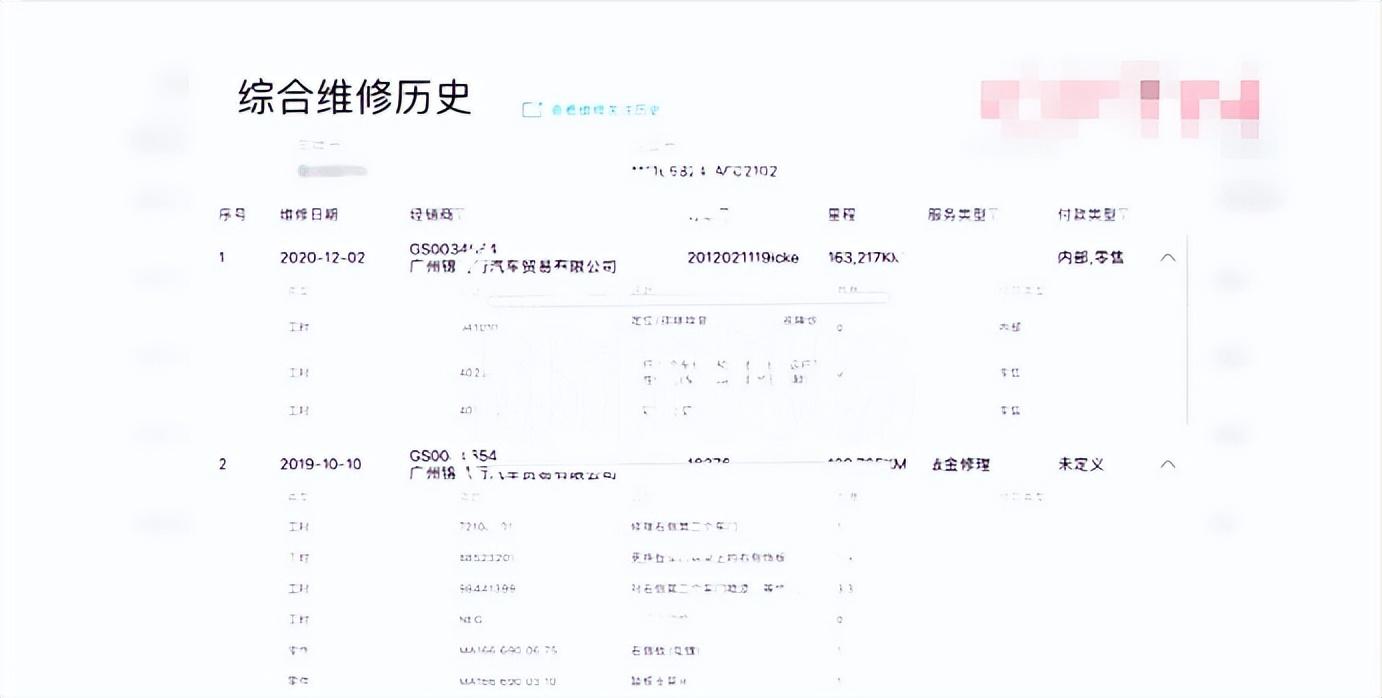 事故修復車一般有什么特征_修復好的事故車_事故修復車好賣還是公戶車好賣