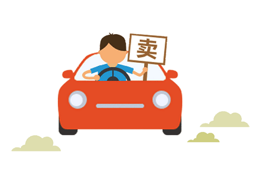 事故查詢維修汽車怎么查_汽車維修事故查詢_事故查詢維修汽車平臺