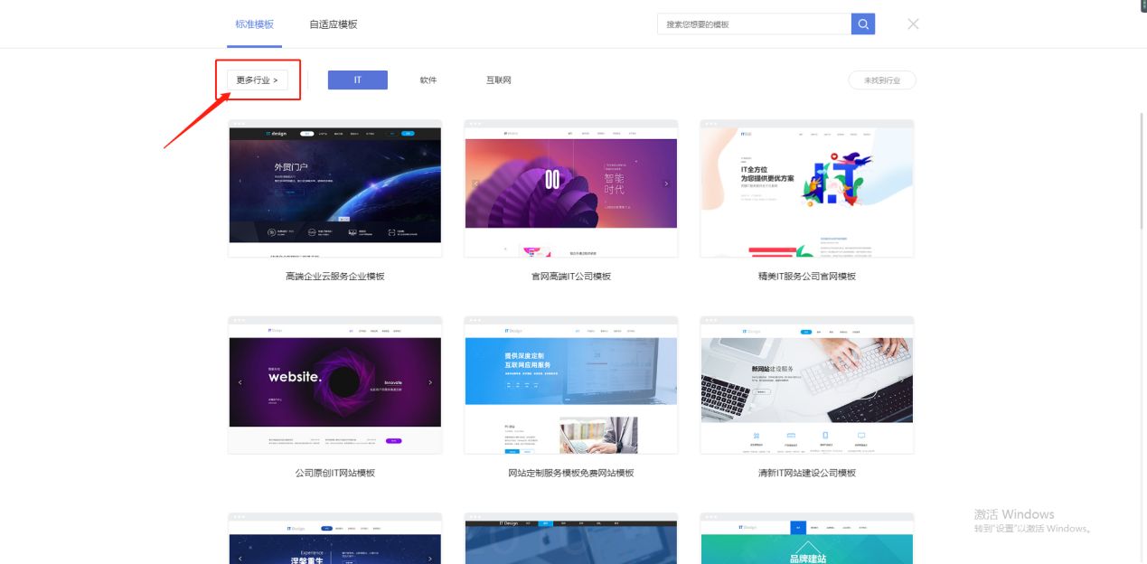 如何搭建企業網站_從零搭建企業網站_搭建公司網站