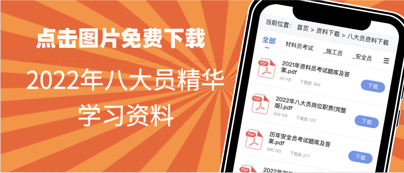 建筑八大員證在哪個網站能查詢_建筑人員證書查詢_怎么查詢建筑人員證書