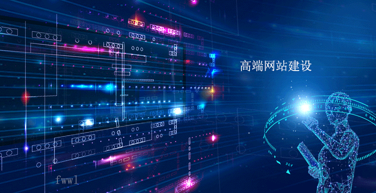 搭建一個網站的所有流程_一鍵創建網站_一鍵網站搭建