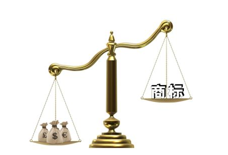 商標注冊每年多少錢_注冊商標以后是不是每年交錢_注冊商標每年都要花錢么