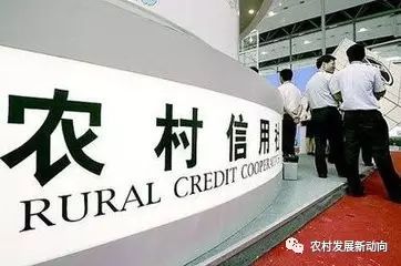 信用社抵押車輛貸款流程_抵押信用社的車能買嗎_農(nóng)村信用社車抵押貸款條件