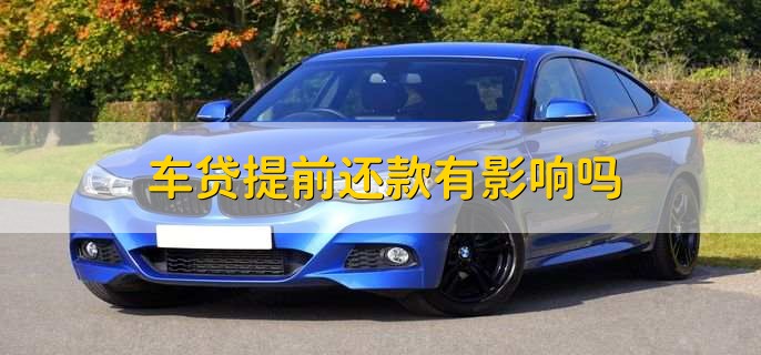 抵押車借款需要些什么條件_借款抵押車輛_車抵押借款款