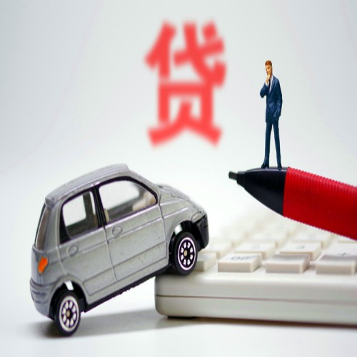 100萬的車抵押貸款_抵押貸款車輛可以買賣嗎_抵押貸款車輛解押流程