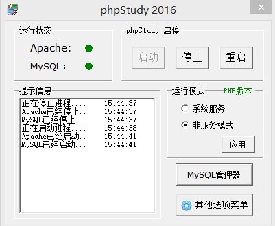 php網(wǎng)站搭建需要注意什么_php教程簡(jiǎn)單網(wǎng)站搭建_怎樣搭建php網(wǎng)站