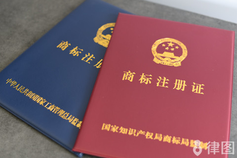 注冊(cè)商標(biāo)期間可以使用嗎_商標(biāo)注冊(cè)期間可以開放加盟嗎_商標(biāo)注冊(cè)期間可以正常營(yíng)業(yè)嗎