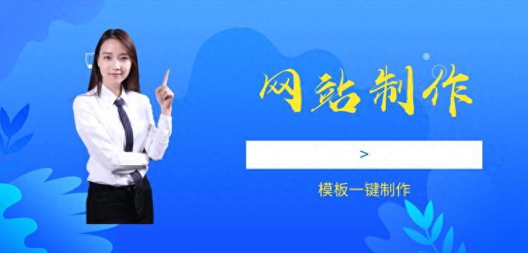 網站制作流程圖_網站制作企業網站_企業網站制作流程