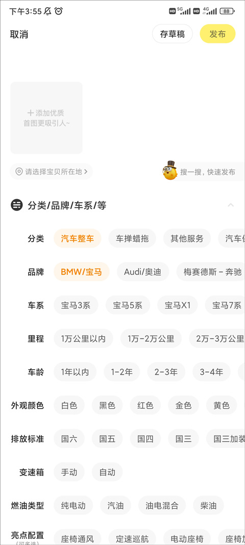 二手車直賣網(wǎng)可靠嗎什么價格_二手車直賣網(wǎng)app下載_直賣網(wǎng)二手車