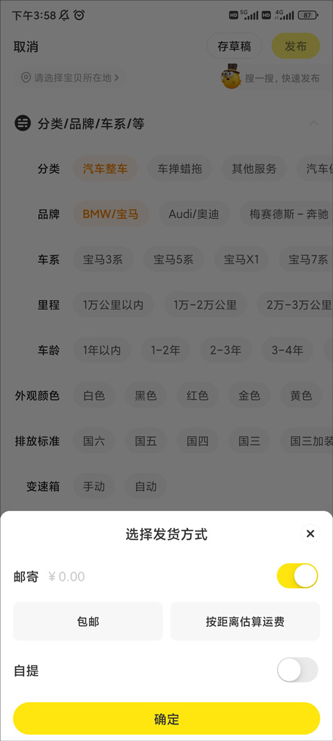 二手車直賣網(wǎng)app下載_直賣網(wǎng)二手車_二手車直賣網(wǎng)可靠嗎什么價格