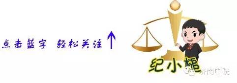 關于交通事故車輛貶值損失賠償問題的建議_關于交通事故車輛貶值損失賠償問題的建議_關于交通事故車輛貶值損失賠償問題的建議