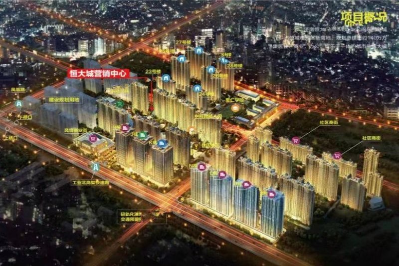 濟南恒大城價格走勢_濟南恒大城房價_濟南恒大城樓盤房價