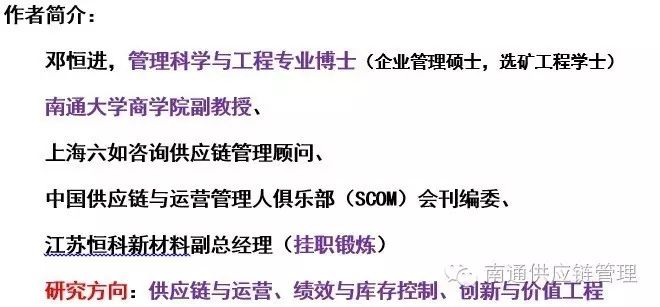 南通制作企業網站_南通掛牌企業周轉指標解讀_南通上市企業供應鏈管理指標分析