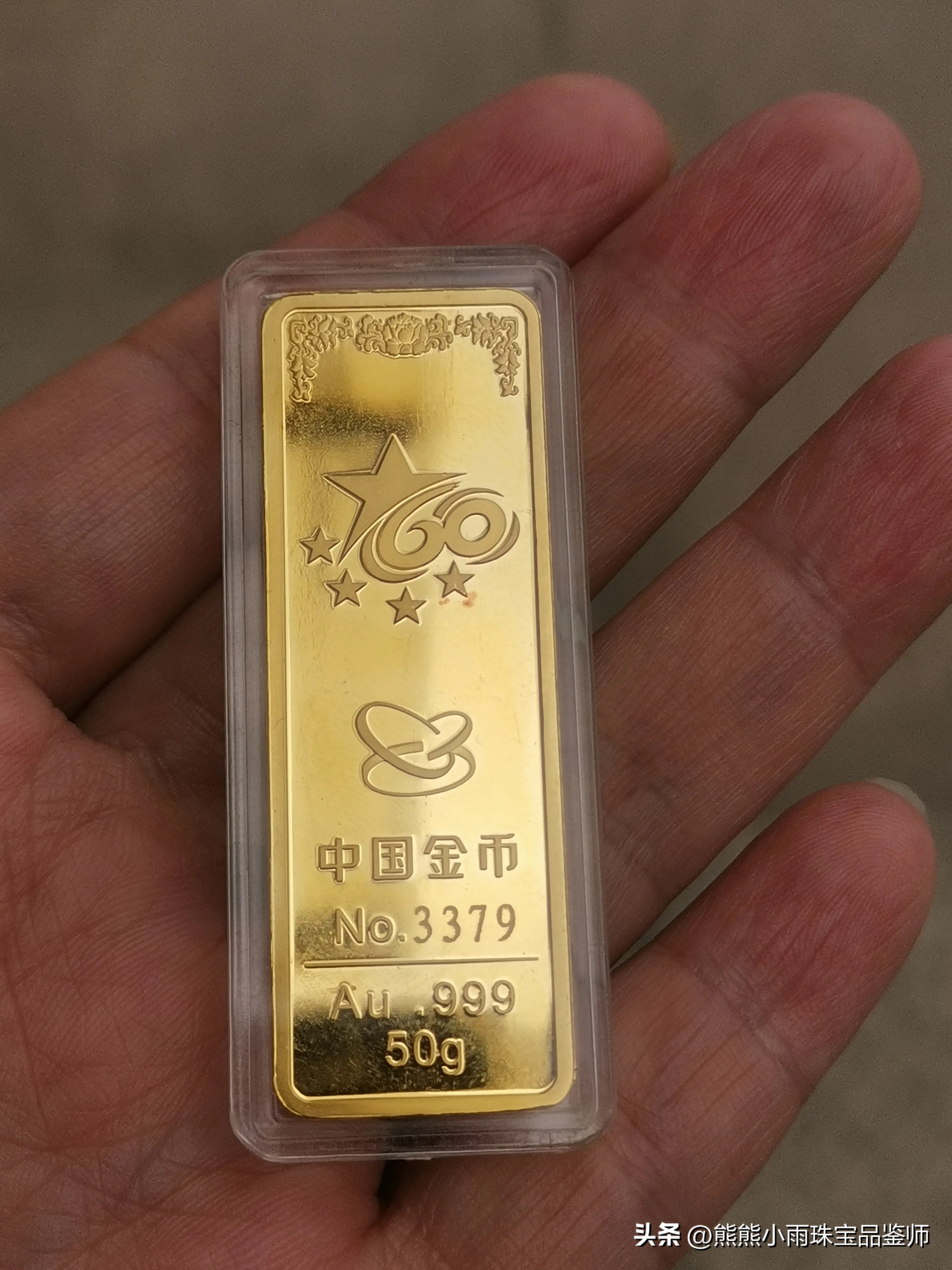 老朋友賣金條_黃金紀念金條回收_海口黃金回收