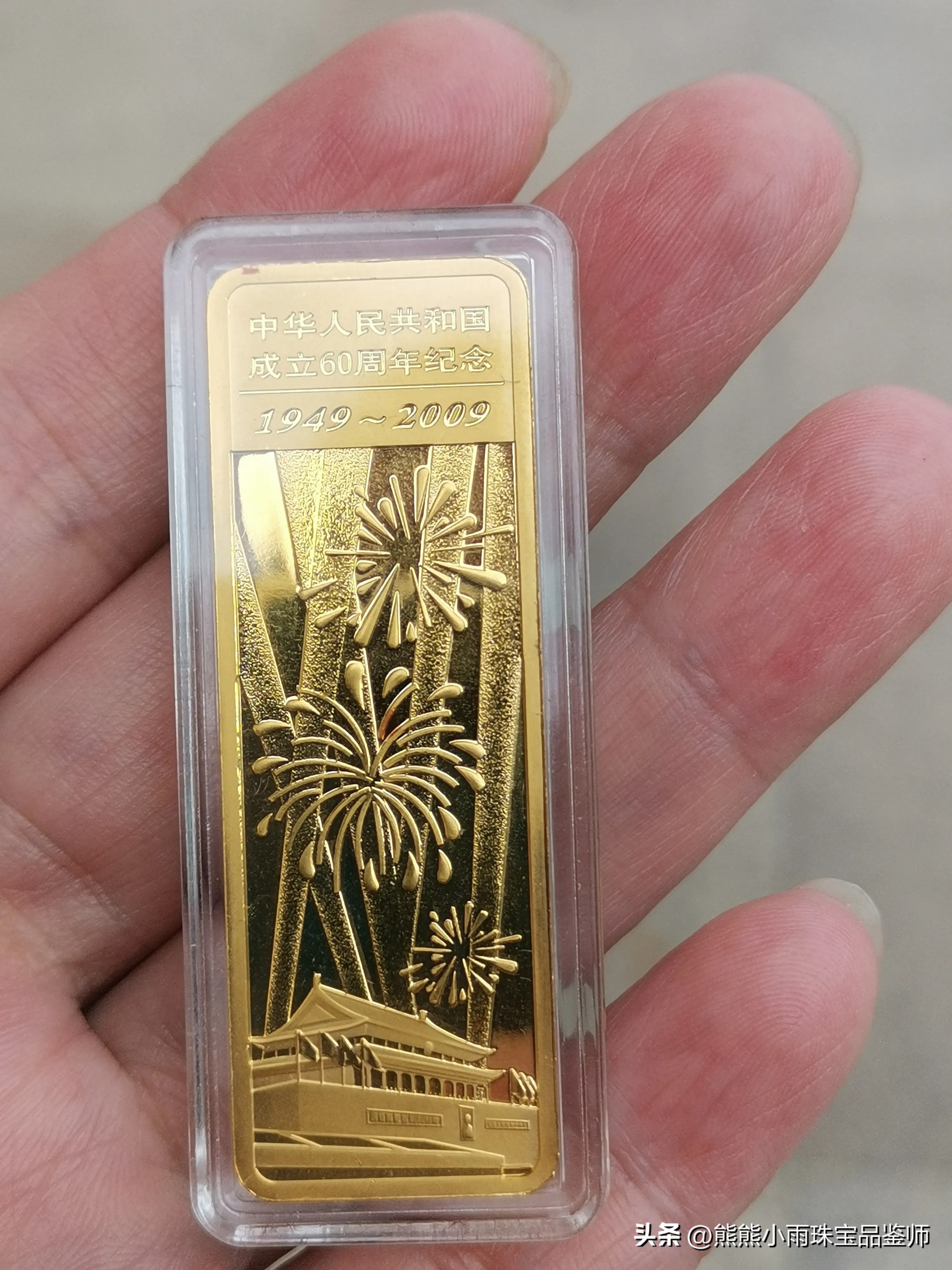海口黃金回收_老朋友賣金條_黃金紀念金條回收