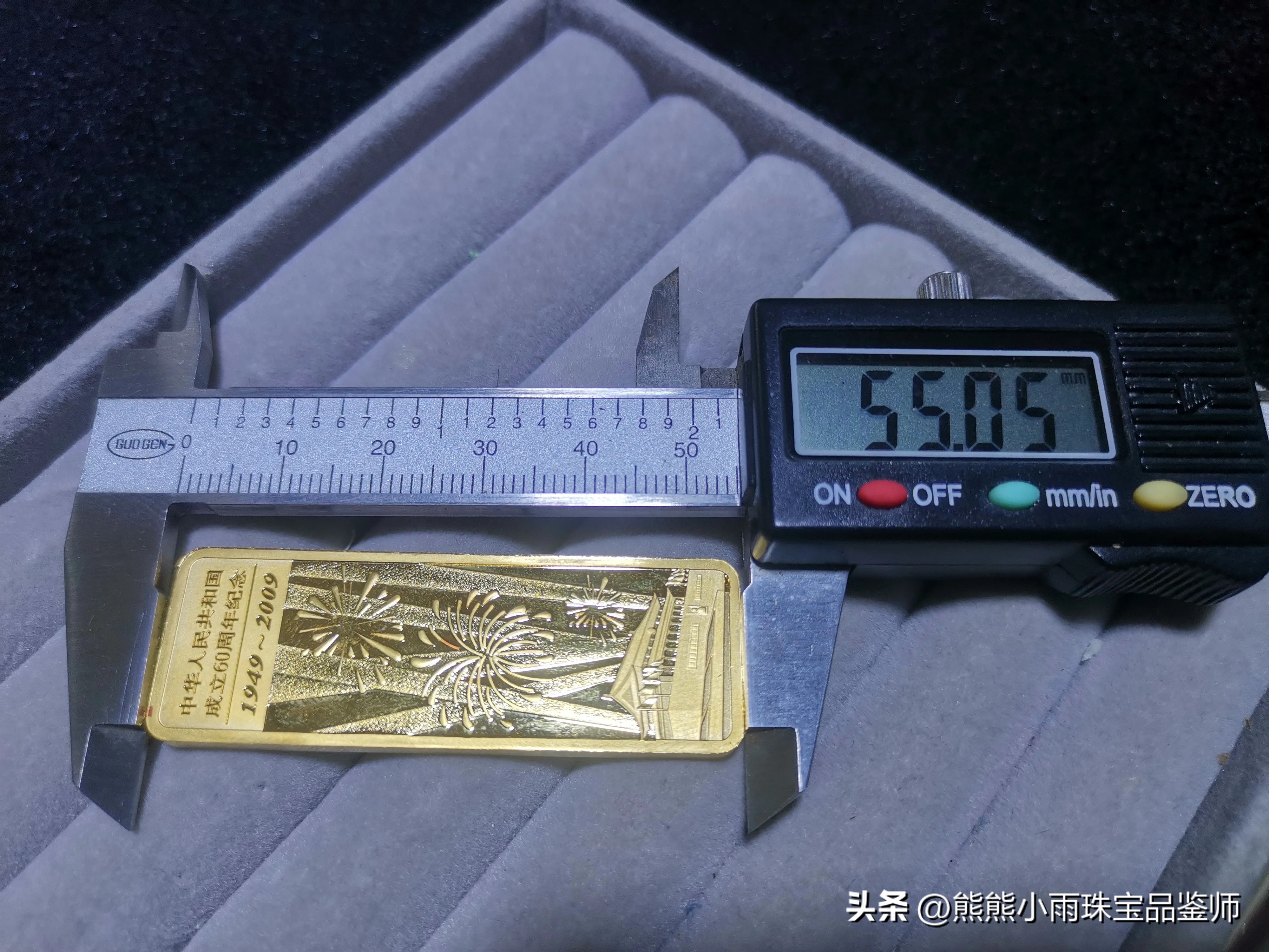 老朋友賣金條_海口黃金回收_黃金紀念金條回收