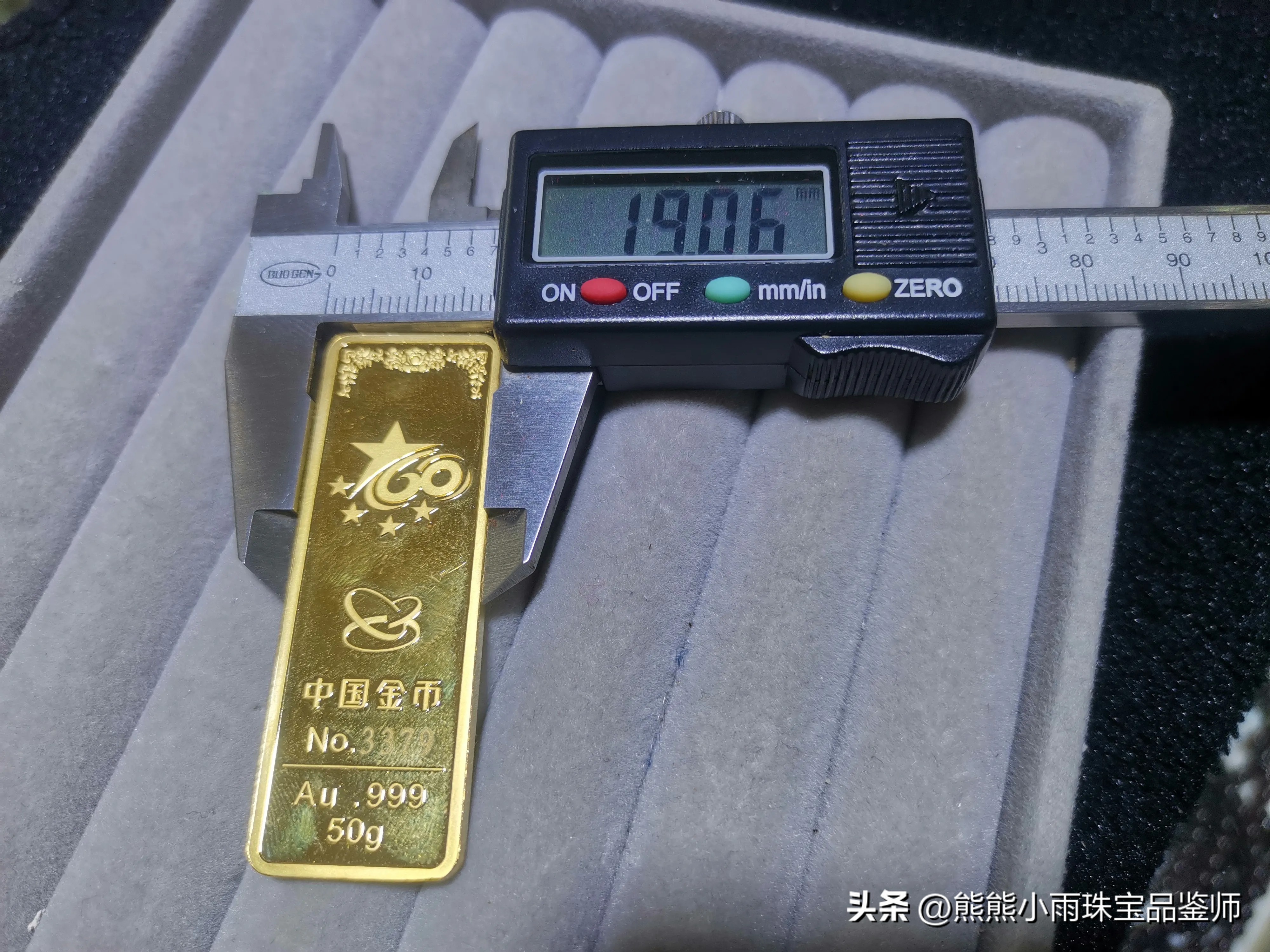 黃金紀念金條回收_海口黃金回收_老朋友賣金條