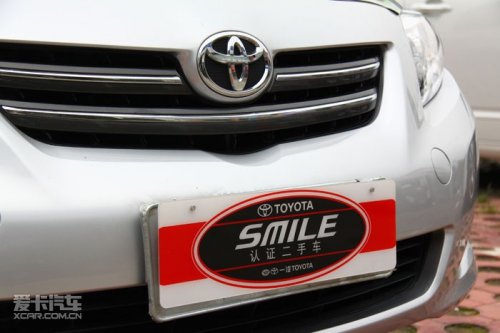 一汽豐田二手車置換流程_豐田認證二手車官網_豐田SMILE認證二手車