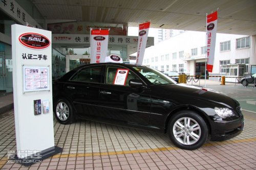 豐田認證二手車官網_豐田SMILE認證二手車_一汽豐田二手車置換流程