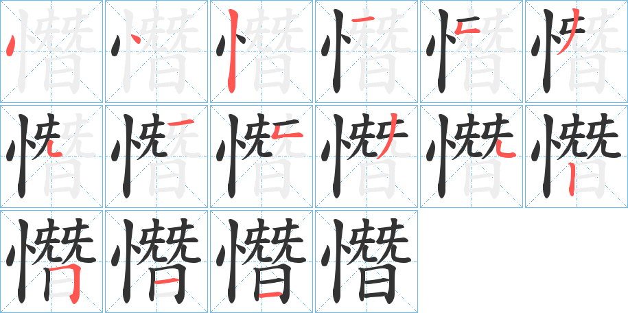 憯?shù)墓P順?lè)植窖菔?>
					
                    <hr />
                    <h2>憯?shù)幕拘畔?/h2>
                    <div   id=