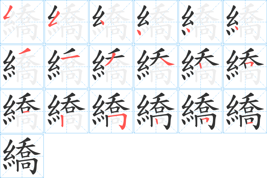 繑?shù)墓P順?lè)植窖菔?>
					
                    <hr />
                    <h2>繑?shù)幕拘畔?/h2>
                    <div   id=